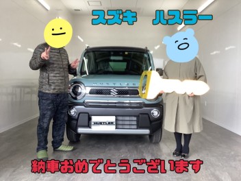 ハスラーJスタイル納車致しました！